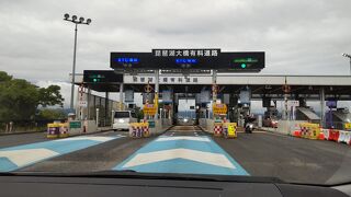 有料なのが残念