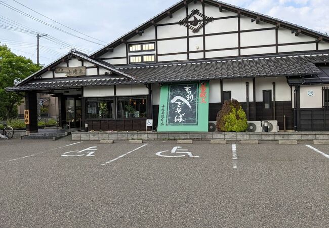 小嶋屋総本店 小針店 クチコミ・アクセス・営業時間｜新潟市