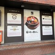 釜飯だけでなくお土産も色々売っていてドライブインの様です