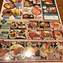 卓上にあったメニューです。この中から注文しました。