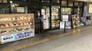 手軽で美味しい水産物がいただけます。