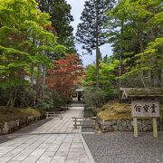 高野山にまつわるものが展示されている博物館