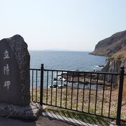 函館南部屈指の景勝地