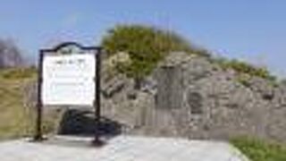 立待岬の遊歩道沿いにあります