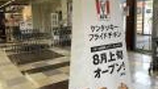 閉店していました、８月よりは新店舗