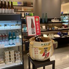 福光屋 東京ミッドタウン店