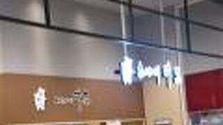 旭川駅前のイオン1階の売店