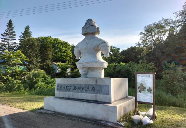 R2 いちばんページです。津軽市木造亀ケ岡遺跡出土品縄文晩期 高さ約8㌢！ AO016802.jpg?fit=1024,685&ssl=1
