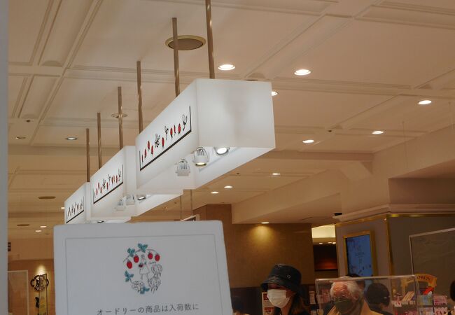 オードリー 日本橋タカシマヤ クチコミ アクセス 営業時間 日本橋 フォートラベル