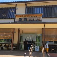 お店の入り口