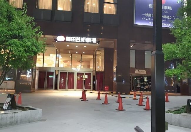 梅田芸術劇場 クチコミ アクセス 営業時間 キタ 大阪駅 梅田 フォートラベル