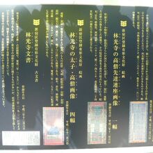 港区の重要有形文化財に指定された古文書や掛け軸が多くあります