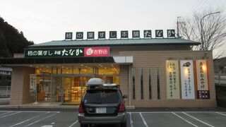 柿の葉すし本舗たなか 桜 吉野店