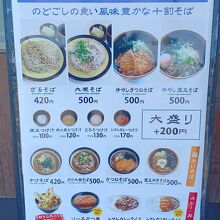 大根蕎麦にワカメもトッピング By Pipi 花園蕎麦のクチコミ フォートラベル