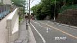 港の見える丘公園にそって西側にある坂です。