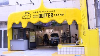 映えを意識した店構え