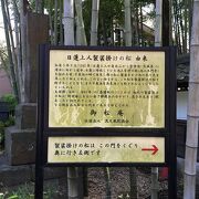 妙福寺の境内