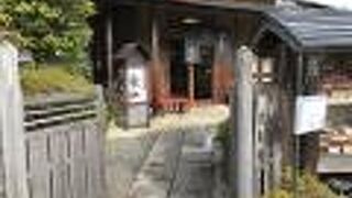 豆腐料理をメインに精進料理