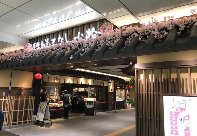 新幹線改札口に近い京都駅の飲食店街