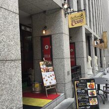 手前はベルギー料理店でした。