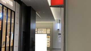 JR名古屋タカシマヤ 