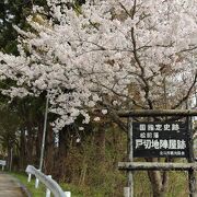 日本最初の星形城郭の跡