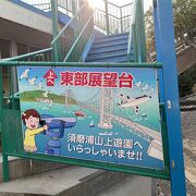 西宮北口 須磨浦公園 須磨浦公園 – Feel KOBE 神戸公式観光サイト