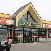 ハセガワストア 上磯店