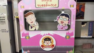 新静岡ー清水間をJRと並走。