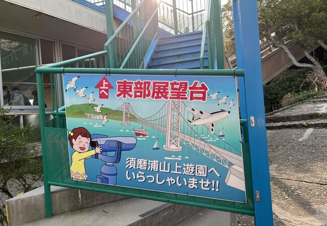 西宮北口から須磨浦公園への移動手段ごとのルート検索 - NAVITIME