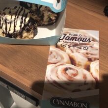 美味しかったです