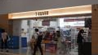 空港でコンビニ、助かります。