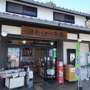 富山湾を望む道の駅 （道の駅 いおり） 