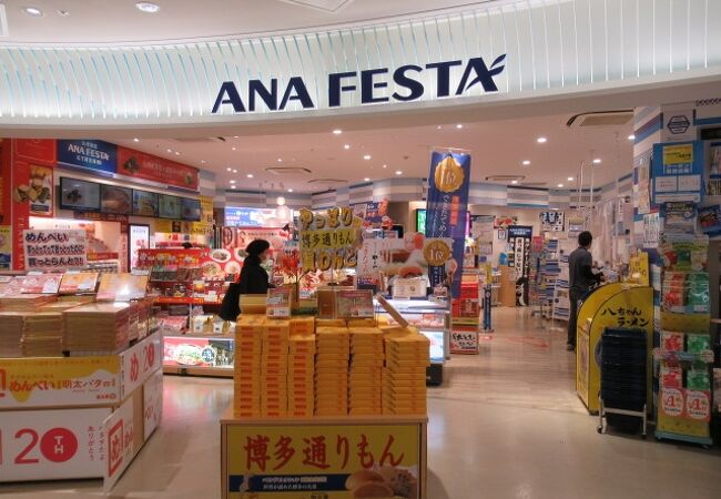 博多のお土産屋 直売所 特産品 クチコミ人気ランキングtop フォートラベル 福岡県