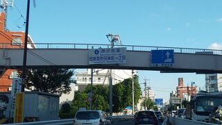 所沢街道、府中街道