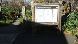 パークサービスセンターが起点となります