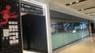 友達と待ち合わせ