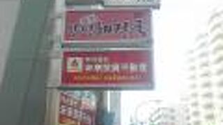 コロナ禍の中で