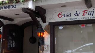 カサ・デ・フジモリ