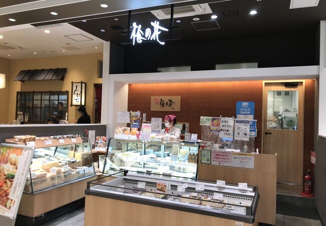 梅の花 さんすて岡山店 クチコミ アクセス 営業時間 岡山市 フォートラベル