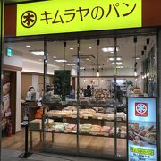 岡山県の老舗のパン屋さん