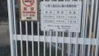 住宅地にかこまれた