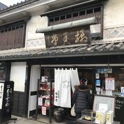 倉敷の銘菓「むらすゞめ」のお店