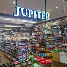 ジュピター イオンモール旭川駅前店