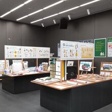 4号館（危機管理センター）1階防災展示室