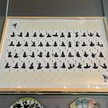 雲中供養菩薩のトランプ