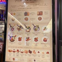 グリルアンドバー東洋亭 (近鉄店)