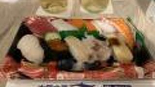 大起水産 寿司と干物 北野田店