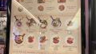 グリルアンドバー東洋亭 (近鉄店)