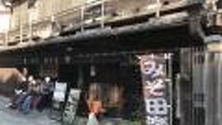 北野天満宮の参拝後に、湯葉料理